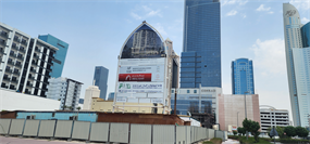 The Elysian, Jumeirah Gardens construction progress, 4.51% complete: RERA site inspection 9 Jul 2026 (photo 2)