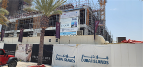 Luxury Canal Residences construction progress, 17.71% complete: RERA site inspection 30 Jun 2026 (photo 2)