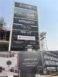 Inspection photo of Monarch, 2026-08-26
