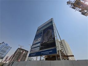 Floarea Oasis, Dubailand construction progress, 12.63% complete: RERA site inspection 15 Sept 2026 (photo 3)
