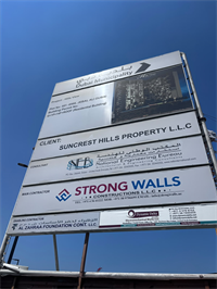 Hills View, Wasl Gate construction progress, 9.05% complete: RERA site inspection 24 Sept 2026 (photo 6)