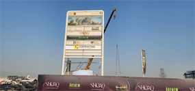 Shoaq, Dubai Islands construction progress, 8.6% complete: RERA site inspection 31 Jul 2026 (photo 4)