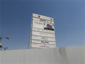 Isolana Residences, Dubai Islands construction progress, 5.5% complete: RERA site inspection 23 Jul 2026 (photo 5)