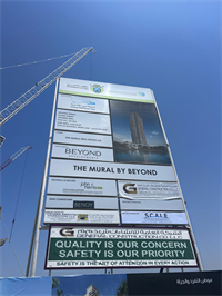 The Mural — construction site
