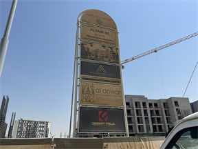 Altair 52 — construction site