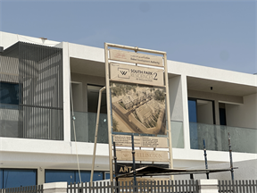 South Park Residences 2 By Wellington, Dubai Industrial City construction progress, 91.25% complete: RERA site inspection 20 Jul 2026 (photo 6)