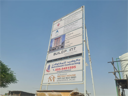 Al Warsan Star, International City construction progress, 7.45% complete: RERA site inspection 18 Jun 2026 (photo 5)