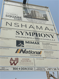 Alton, Town Square Dubai construction progress, 5.15% complete: RERA site inspection 18 Aug 2026 (photo 1)