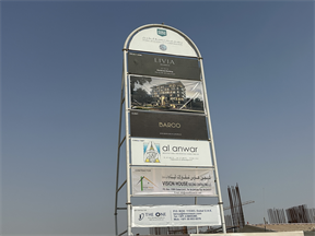 Livia Residence — construction site