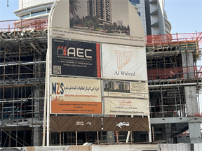 Al Waleed W. S 1, Dubai Land Residence Complex (DLRC) construction progress, 18.27% complete: RERA site inspection 18 Jun 2026 (photo 4)