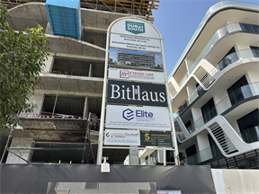 AERO 1, Dubai South construction progress, 35.57% complete: RERA site inspection 29 Sept 2026 (photo 1)