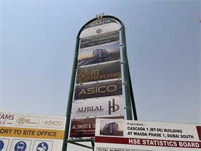 Cascada 1, Dubai South construction progress, 1.58% complete: RERA site inspection 24 Aug 2026 (photo 3)