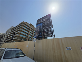 Arlington Park by Majid, Dubai Land Residence Complex (DLRC) construction progress, 5.7% complete: RERA site inspection 10 Sept 2026 (photo 4)
