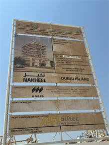 Agua Residences By Citi Developers - Tower 2 — construction site
