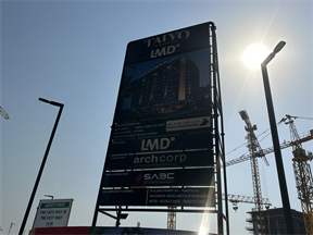 Taiyo Residences, Wasl Gate, Dubai construction progress, 5.08% complete: RERA site inspection 13 Jul 2026 (photo 2)