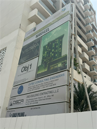 V1STARA HOUSE 2 construction progress, 2.14% complete: RERA site inspection 4 Aug 2026 (photo 2)