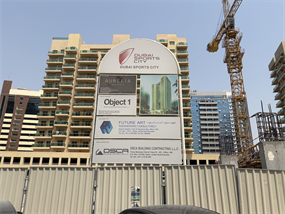 Aurelia Residences, Dubai Sports City construction progress, 4.46% complete: RERA site inspection 15 Jul 2026 (photo 2)