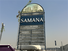 Samana Hills South — construction site