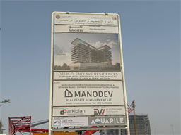 ARKA Enclave, Dubai Islands construction progress, 3.48% complete: RERA site inspection 2 Sept 2026 (photo 4)