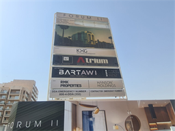 Forum 2 Residences, Majan construction progress, 7.03% complete: RERA site inspection 10 Aug 2026 (photo 3)