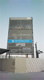 Jumeirah Residences Emirates Towers, Trade Centre 2 construction progress, 4.22% complete: RERA site inspection 28 Sept 2026 (photo 1)