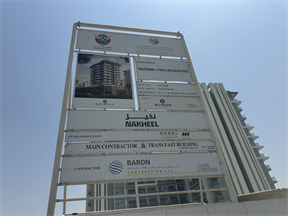 Gate Royale Residences, Al Furjan construction progress, 1.74% complete: RERA site inspection 3 Sept 2026 (photo 4)