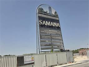SAMANA Barari Avenue, Majan construction progress, 6.01% complete: RERA site inspection 23 Sept 2026 (photo 1)