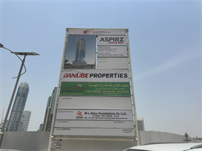 Aspirz by Danube, Dubai Sports City construction progress, 5.08% complete: RERA site inspection 30 Jul 2026 (photo 3)