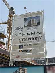 Camden, Town Square Dubai construction progress, 7.24% complete: RERA site inspection 18 Aug 2026 (photo 1)