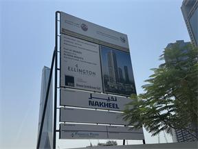 Eltiera Heights, Jumeirah Islands construction progress, 3.01% complete: RERA site inspection 20 Jul 2026 (photo 4)