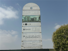 The Collective, Dubai South construction progress, 5.71% complete: RERA site inspection 20 Aug 2026 (photo 2)