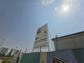 RIVO, Dubai Land Residential Complex (DLRC) construction progress, 7.03% complete: RERA site inspection 6 Aug 2026 (photo 2)
