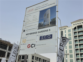 Weybridge Gardens 5, Dubailand construction progress, 0.04% complete: RERA site inspection 6 Aug 2026 (photo 3)