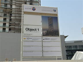 ELAR1S RISE construction progress, 1.68% complete: RERA site inspection 30 Jul 2026 (photo 3)