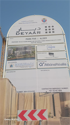 Alder At Park Five — construction site