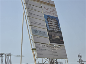Inspection photo of Avida Residences, 2026-08-25