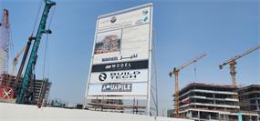 Allegro Park, Dubai Islands construction progress, 0.29% complete: RERA site inspection 9 Jul 2026 (photo 2)
