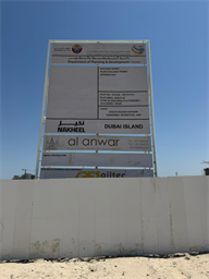 42 East Residences — construction site