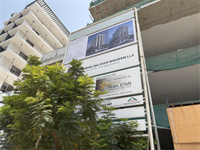 Purvanchal Triana Residences, Jumeirah Garden City construction progress, 26.44% complete: RERA site inspection 3 Aug 2026 (photo 5)