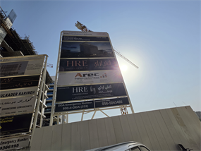 Wadi Hills, Dubailand construction progress, 7.72% complete: RERA site inspection 14 Sept 2026 (photo 3)