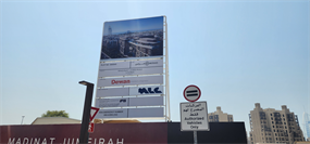 Nourelle, Madinat Jumeirah Living construction progress, 3.95% complete: RERA site inspection 14 Jul 2026 (photo 2)