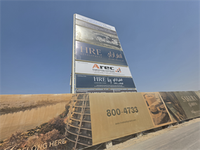 Sakura Gardens, Dubailand construction progress, 3.58% complete: RERA site inspection 21 Sept 2026 (photo 3)