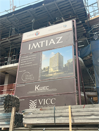 Pearl House 4 by Imtiaz, Jumeirah Village Circle (JVC) construction progress, 13.25% complete: RERA site inspection 15 Jul 2026 (photo 6)