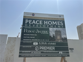 Latest DLD inspection photo of PEACE AVENUE BY PEACE HOMES