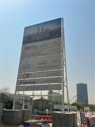 Mirdad (Tower 2), Motor City construction progress, 6.02% complete: RERA site inspection 28 Sept 2026 (photo 1)