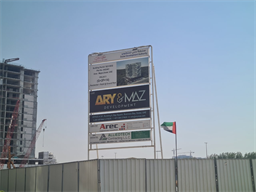 Barari Palace, Majan construction progress, 0.04% complete: RERA site inspection 22 Jun 2026 (photo 5)
