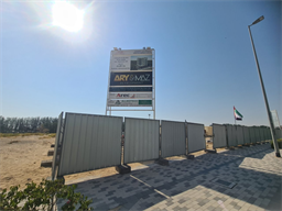 Barari Palace, Majan construction progress, 0.04% complete: RERA site inspection 22 Jun 2026 (photo 3)