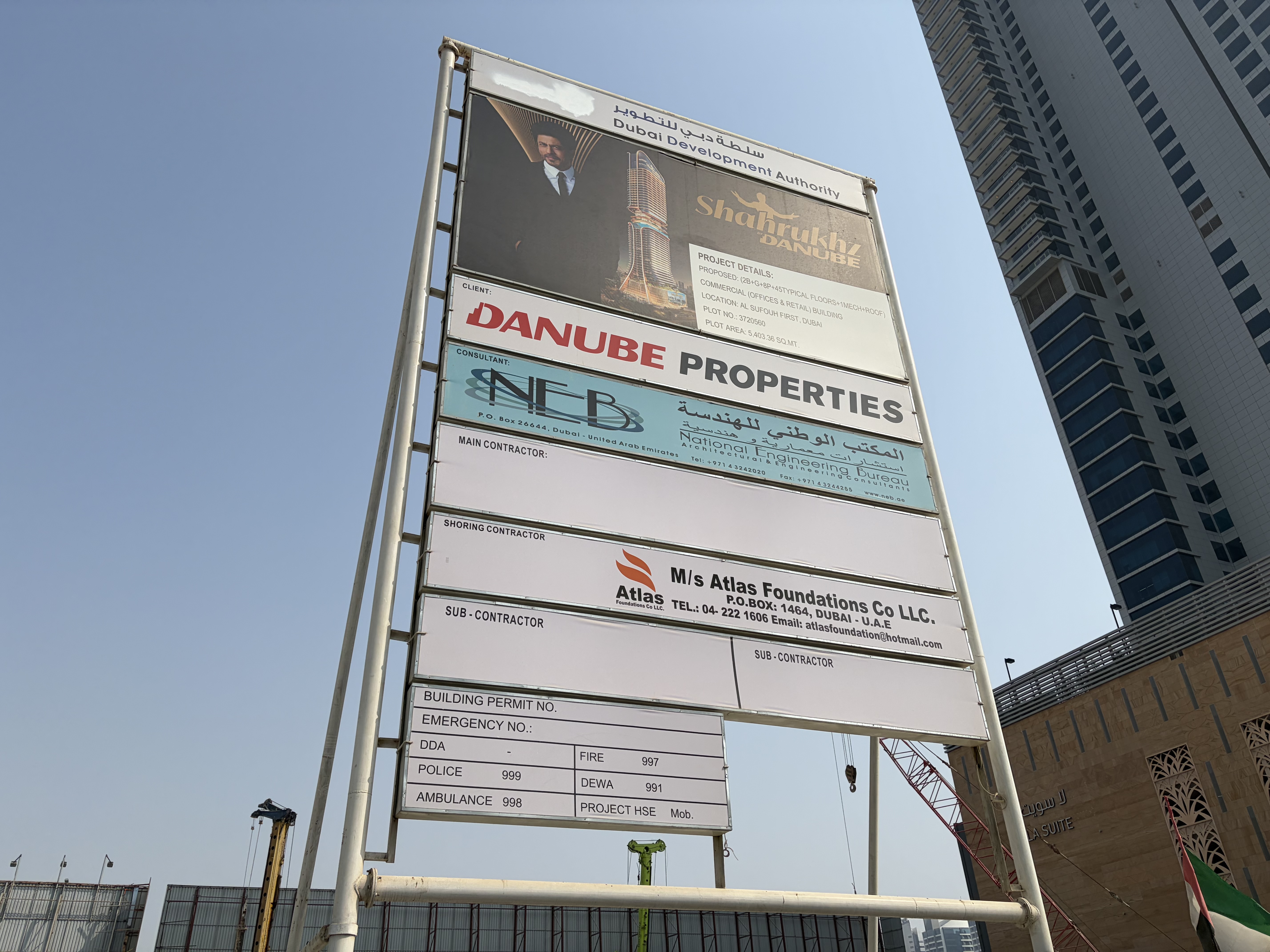 Latest DLD inspection photo of Shahrukhz by Danube