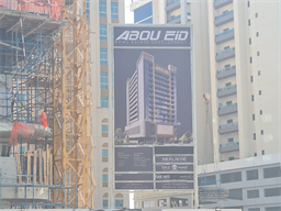 Celia Homes, Dubai construction progress, 20.04% complete: RERA site inspection 22 Jun 2026 (photo 5)