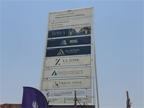 Terva Homes, Dubai Industrial City construction progress, 16% complete: RERA site inspection 14 Jul 2026 (photo 4)